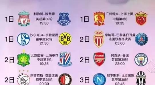 常激烈
